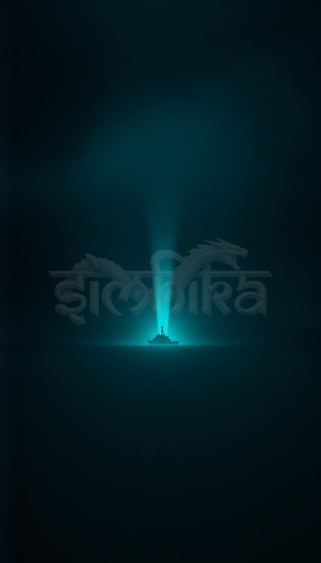 SIMHIKA TRAILER — OFFICIAL TRAILER